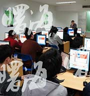 曙海企業